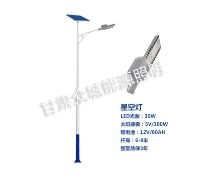 七里河爆款太阳能路灯