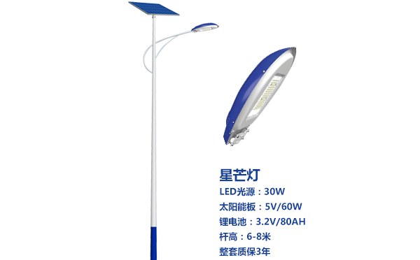 七里河太阳能路灯灯珠质量保障与选型策略